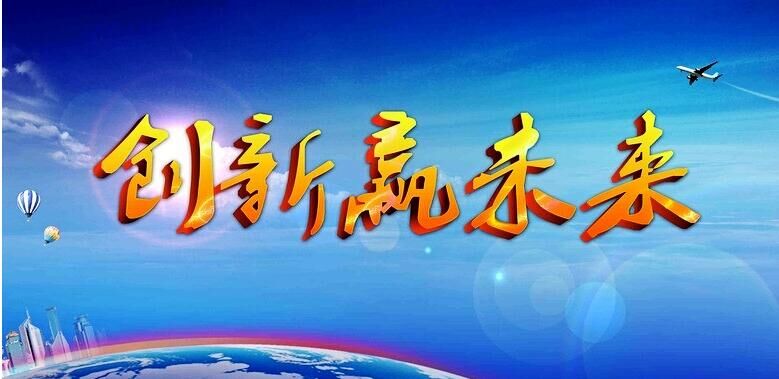 安丘博陽機(jī)械成功入庫山東省科技型中小微企業(yè)信息庫